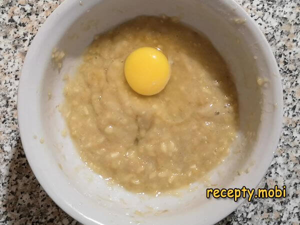 Шаг 3