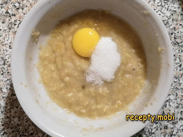 Шаг 4