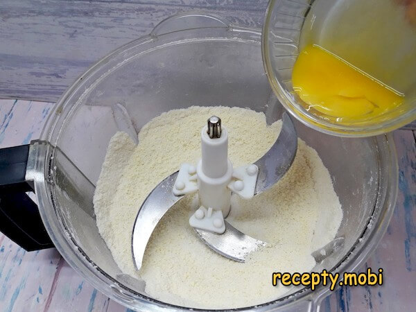 Шаг 5