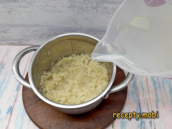 Шаг 3
