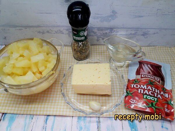 Step 2