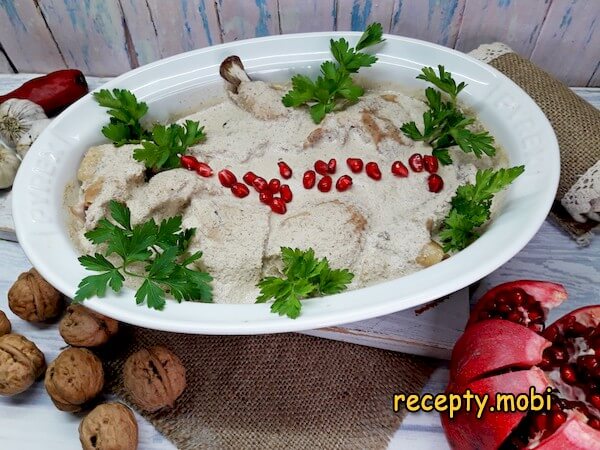 Сациви из курицы по-грузински