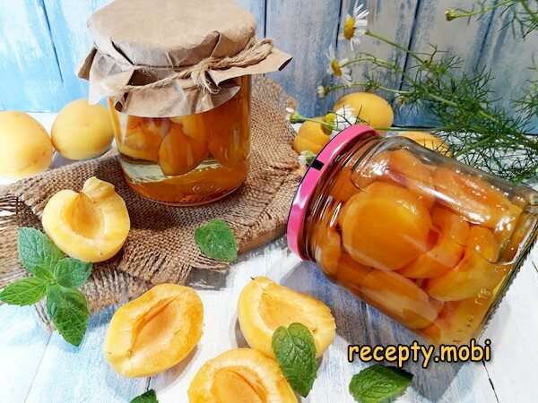 Абрикосы в сиропе на зиму