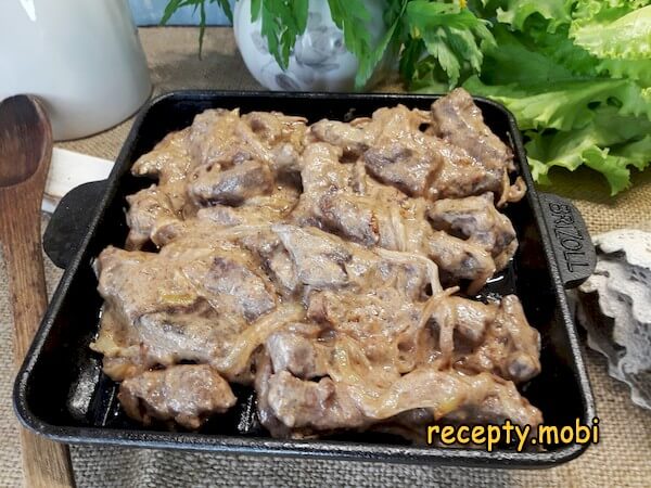 Печень по-строгановски