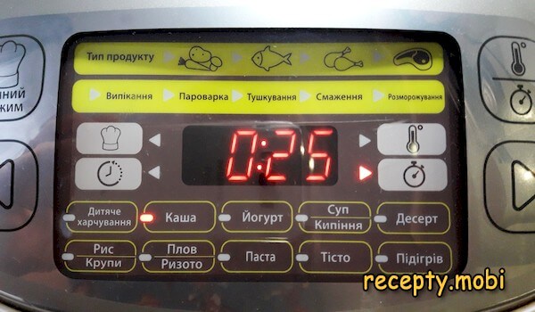 Шаг 12