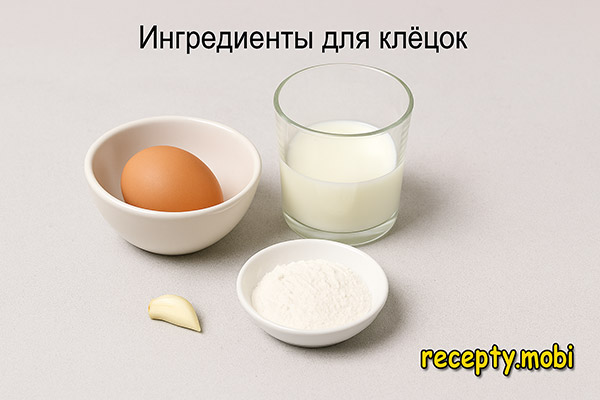 Шаг 10