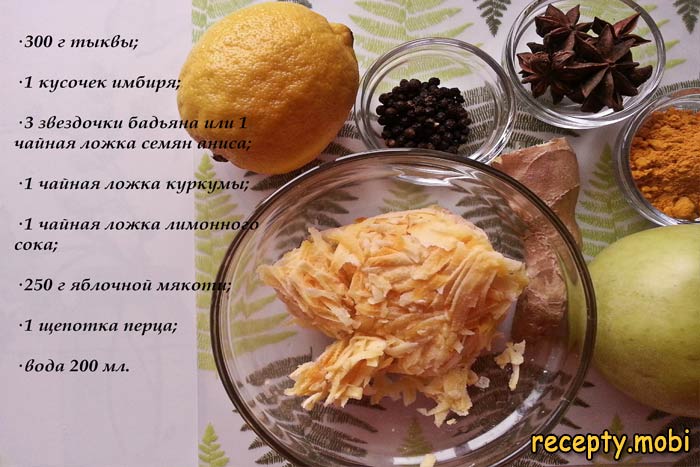Шаг 1