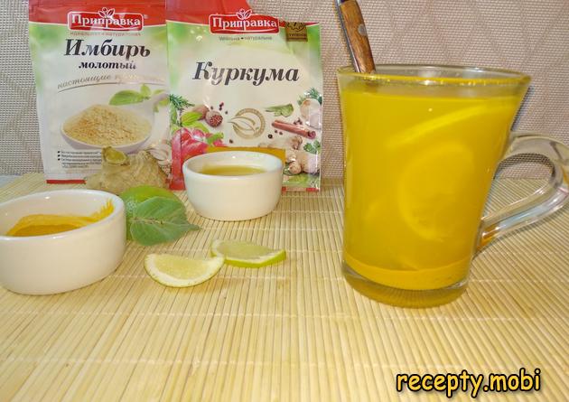чай с куркумой и имбирём